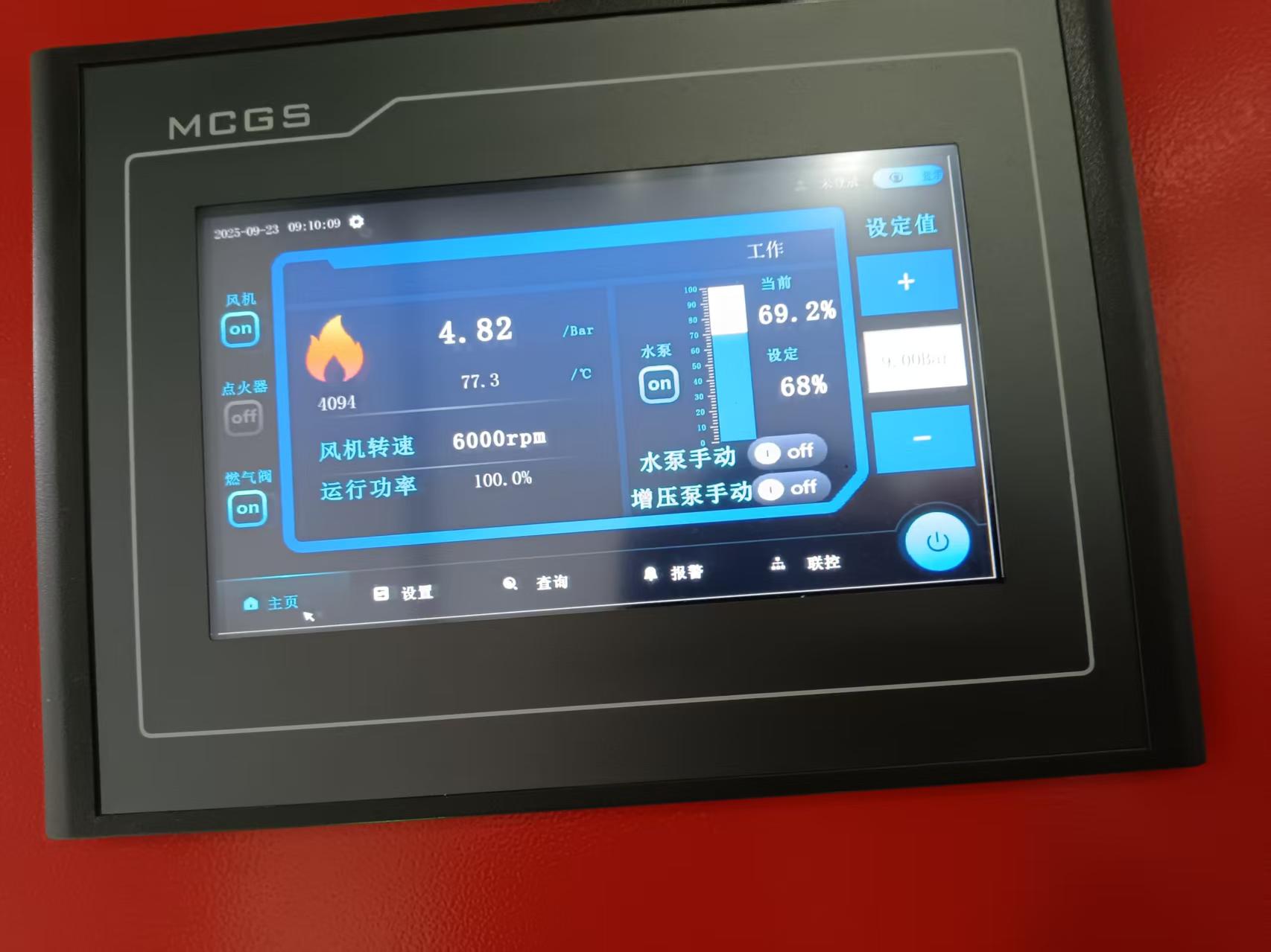 免报检预混燃气变频蒸汽发生器YHB（P）Z系列外形图3